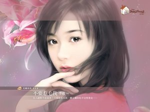 不要惹毛我(爱情警告标语1)
