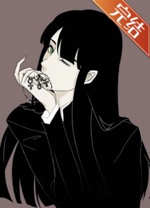 《(咒回同人)咒术界变性大师》